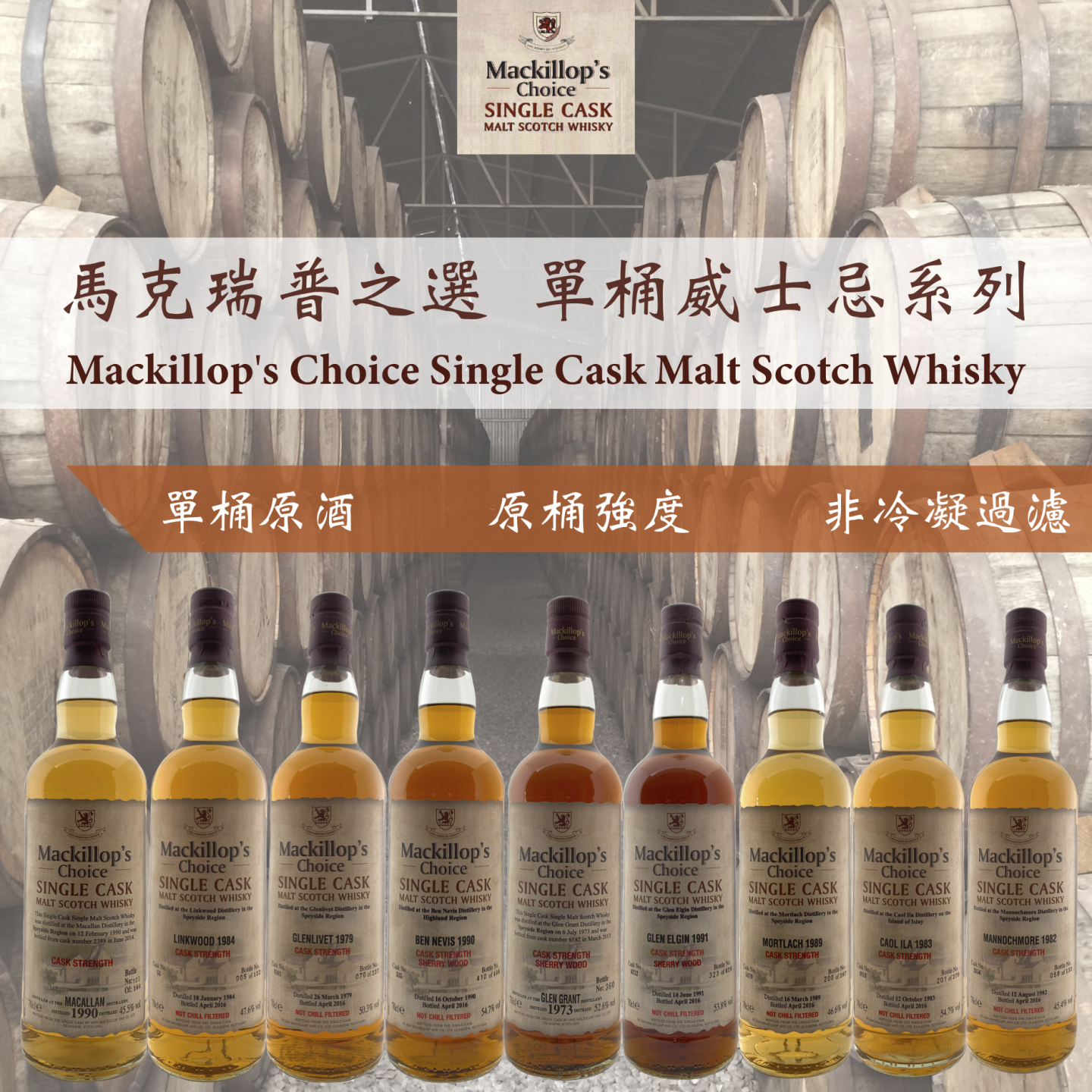Mackillop's Choice Single Cask Malt Scotch Whisky